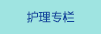 日本女人找黑人大屌操逼